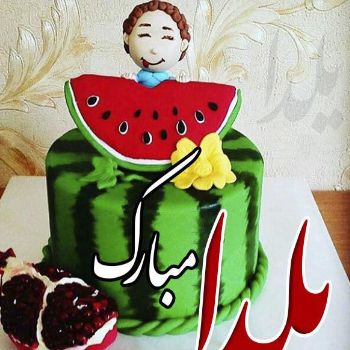 دانلود ریمیکس شب یلدا دیجی حمیدرضا