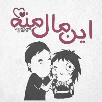 اهنگ از گل یاس تنش امان از راه رفتنش ریمیکس ارکستری مسلم فتاحی