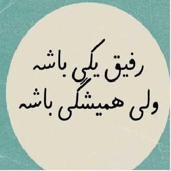 اهنگ به جز سقف شونت کجا سر بزارم هوش مصنوعی هایده با صدای زن ریمیکس اهنگ به جز سقف شونت کجا سر بزارم هوش مصنوعی هایده با صدای زن ریمیکس